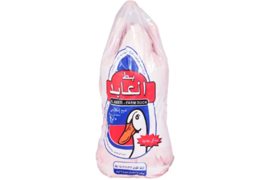 ElAbed Poultry